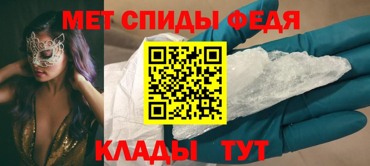 АМФЕТАМИН Розовый Новый Уренгой