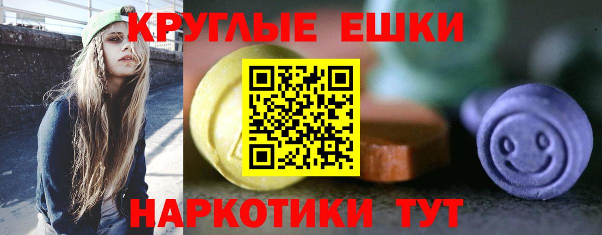 МЕГА сайт  Вход с VPN  Новый Уренгой  ЭКСТАЗИ DUBAI  Экстази 280мг 