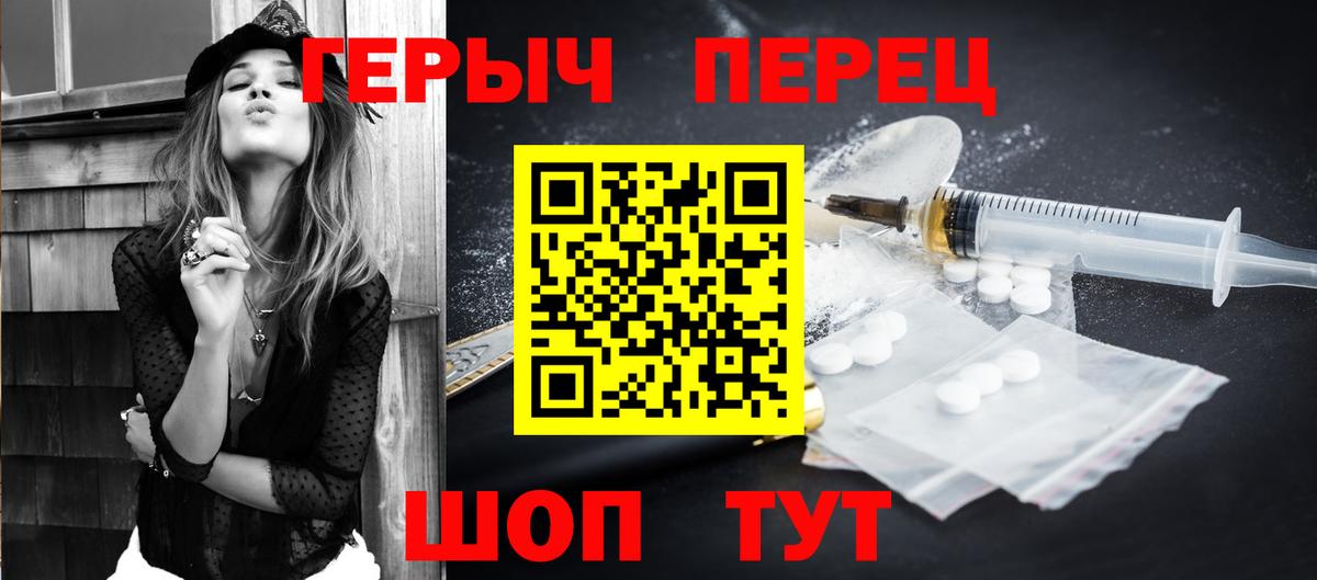 Героин герыч Новый Уренгой