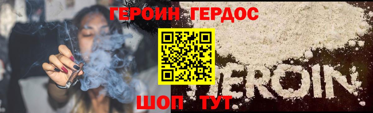 Героин Афган  Вход с VPN  Новый Уренгой 