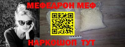 прущие грибы Гай