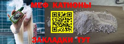 винт Гагарин