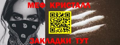 мефедрон VHQ Гатчина