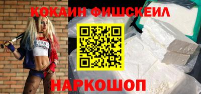 мефедрон VHQ Гатчина