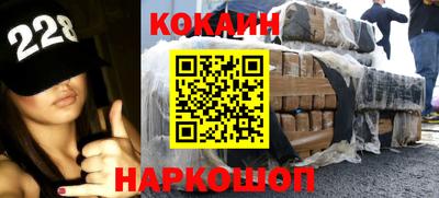 мефедрон VHQ Гатчина