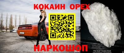 прущие грибы Гай