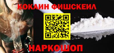 мефедрон VHQ Гатчина
