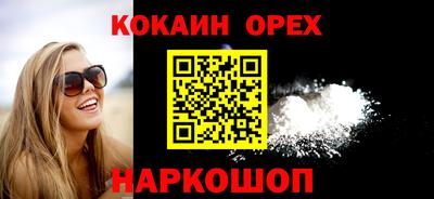 прущие грибы Гай