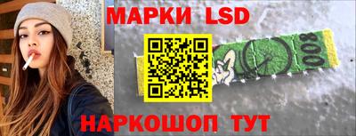 сатива Донецк