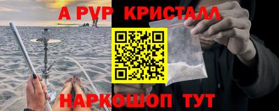 мефедрон VHQ Гатчина