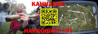 мефедрон VHQ Гатчина