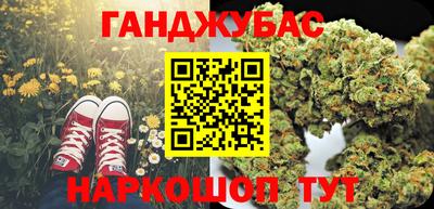 мефедрон VHQ Гатчина