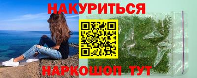 каннабис Дубна