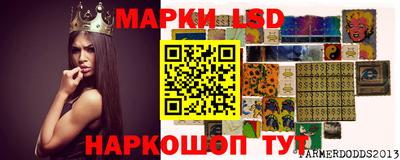 прущие грибы Гай