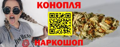мефедрон VHQ Гатчина