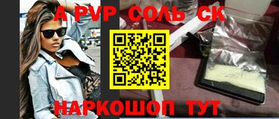 мефедрон VHQ Гатчина