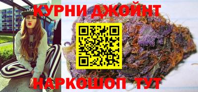 прущие грибы Гай