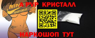 винт Гагарин
