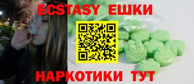 мефедрон VHQ Гатчина