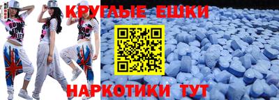 винт Гагарин