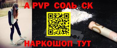 винт Гагарин