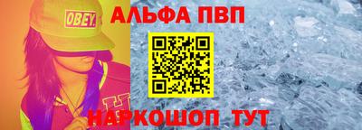 мефедрон VHQ Гатчина