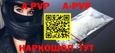 мефедрон VHQ Гатчина