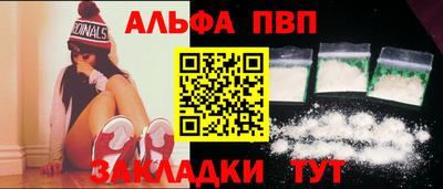прущие грибы Гай