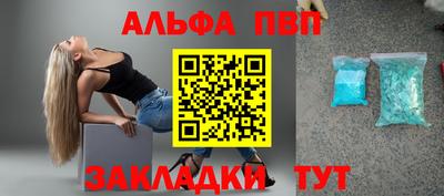 винт Гагарин