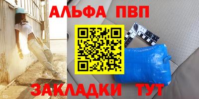 винт Гагарин