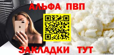 бошки Донской