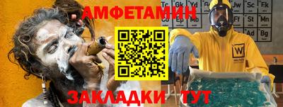 винт Гагарин