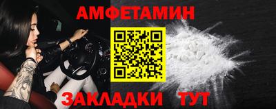 винт Гагарин