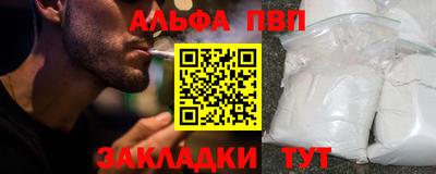 прущие грибы Гай