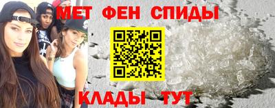 мефедрон VHQ Гатчина