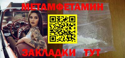 прущие грибы Гай