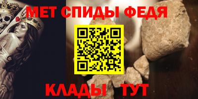 мефедрон VHQ Гатчина