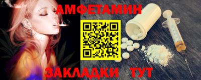 винт Гагарин