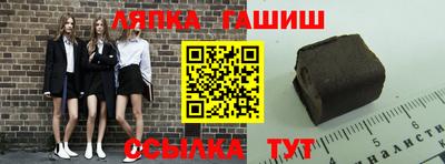 мефедрон VHQ Гатчина