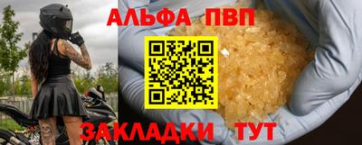винт Гагарин