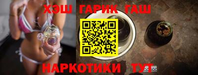 мефедрон VHQ Гатчина