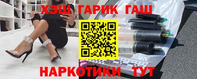 прущие грибы Гай