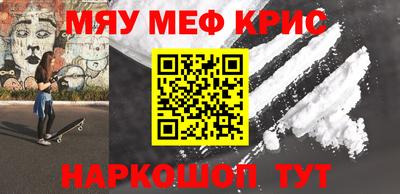 винт Гагарин