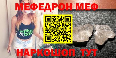 прущие грибы Гай