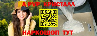 винт Гагарин