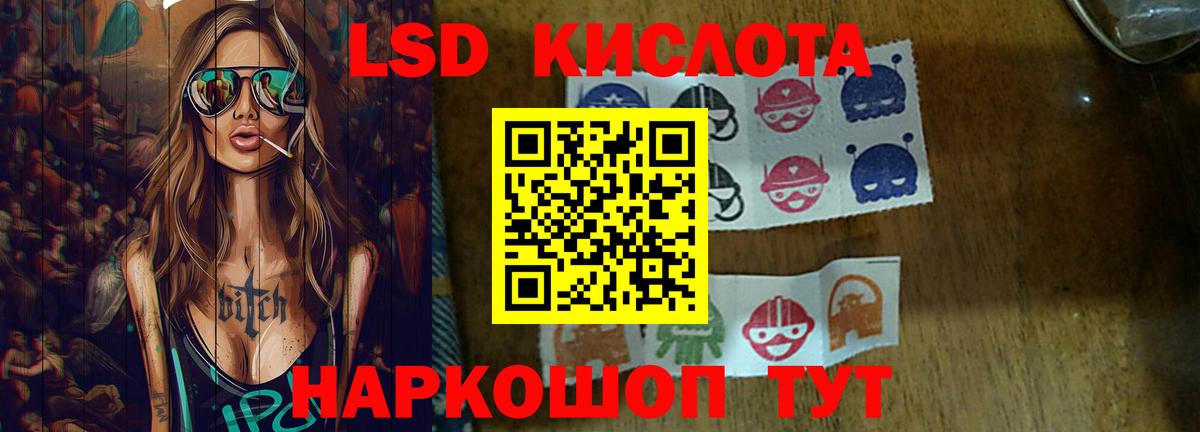 LSD-25 экстази ecstasy  Лсд 25 экстази ecstasy  Лсд 25 экстази  Вход с VPN  Новый Уренгой 