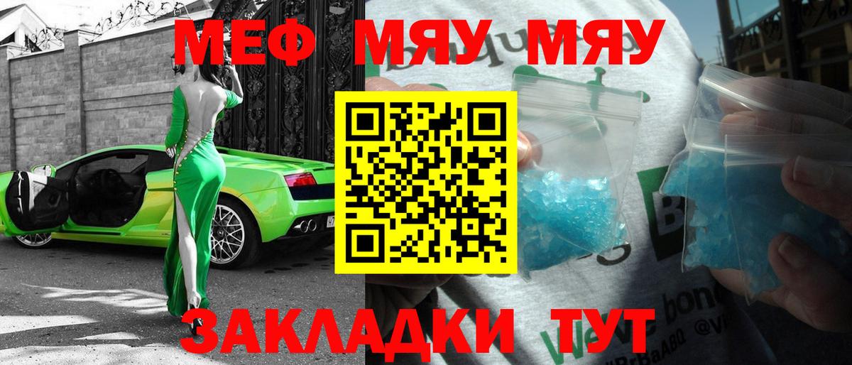 Новый Уренгой  Марихуана  ГАШ  Вход с VPN  Меф МЯУ МЯУ кристаллы  COCAIN  Где найти наркотики?  Кокаин 