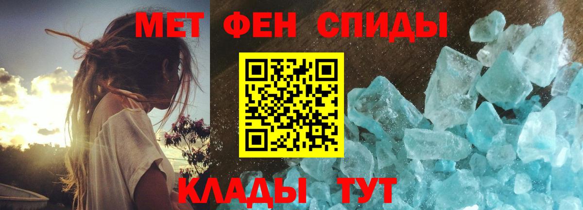 МЕТАМФЕТАМИН витя  Вход с VPN  Метамфетамин  Новый Уренгой  МЕТАМФЕТАМИН витя 