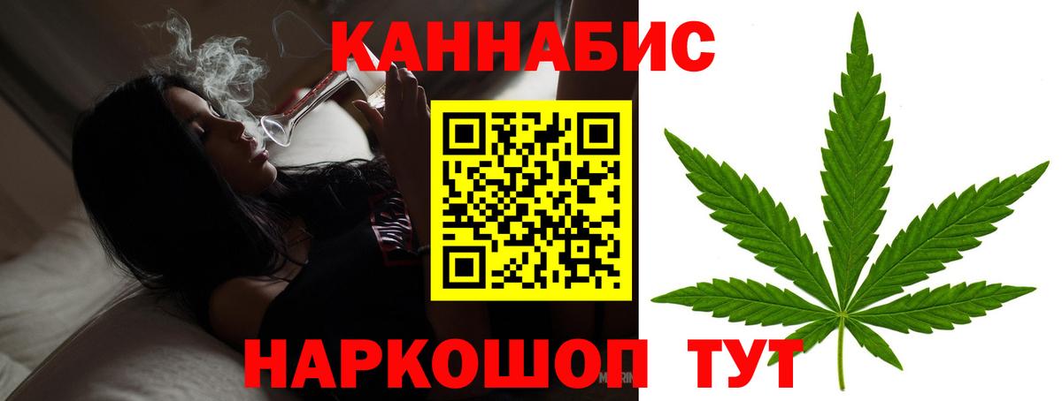 Каннабис Amnesia Новый Уренгой